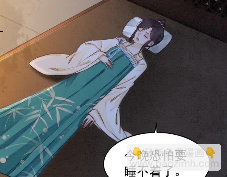 第212话 大婚前夜的忧虑(1/2)-第219话