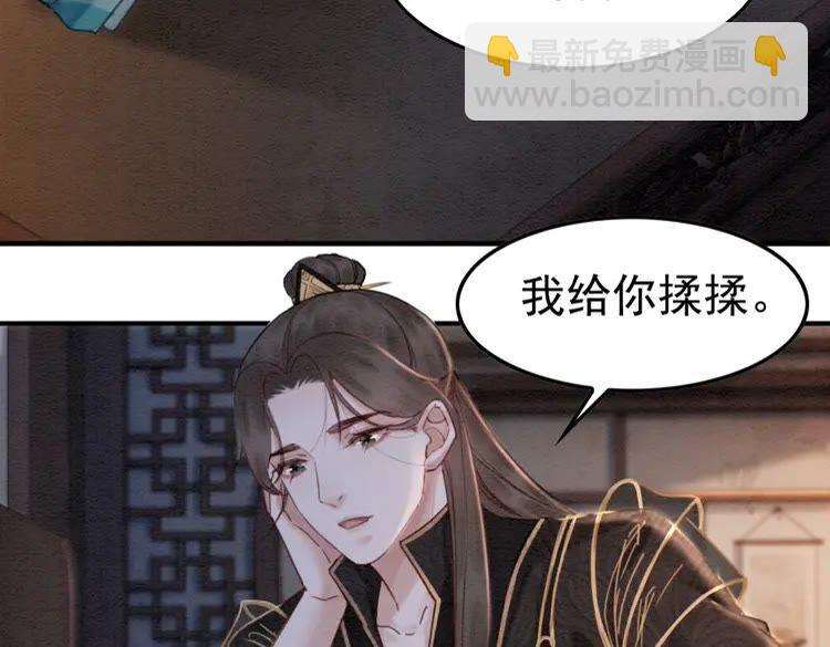 第212话 大婚前夜的忧虑(1/2)-第219话