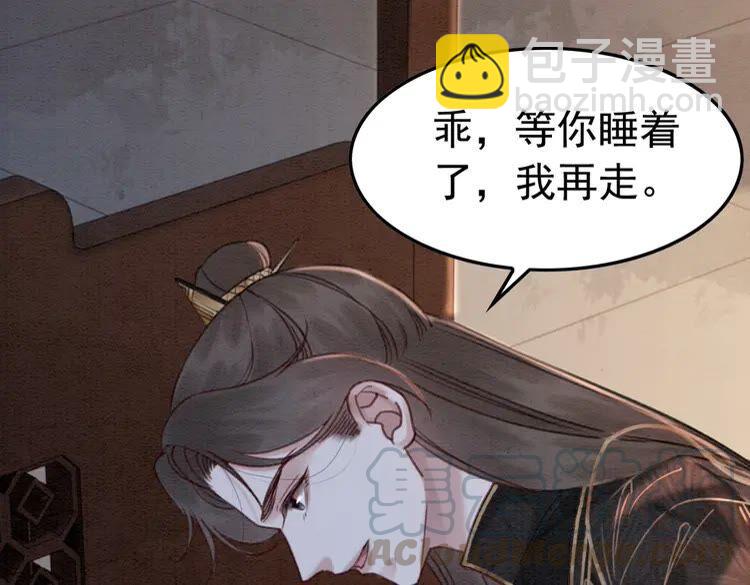 第212话 大婚前夜的忧虑(1/2)-第219话