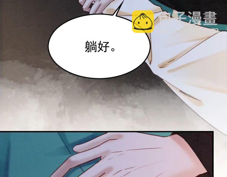 第212话 大婚前夜的忧虑(1/2)-第219话