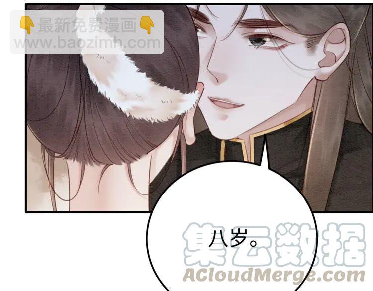 第212话 大婚前夜的忧虑(1/2)-第219话