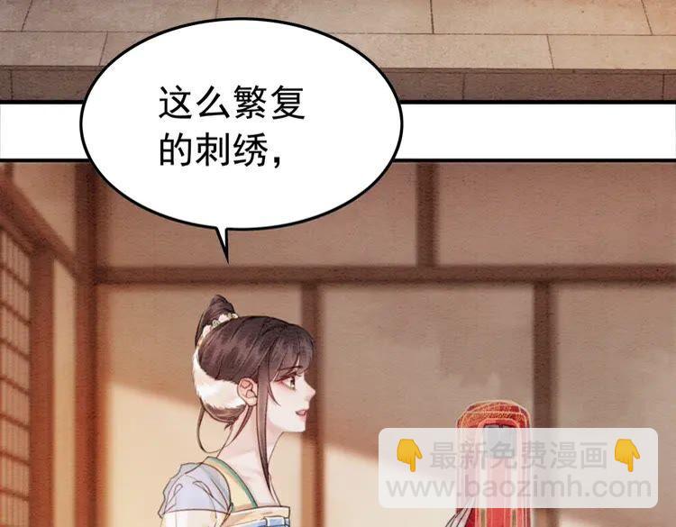第212话 大婚前夜的忧虑(1/2)-第219话