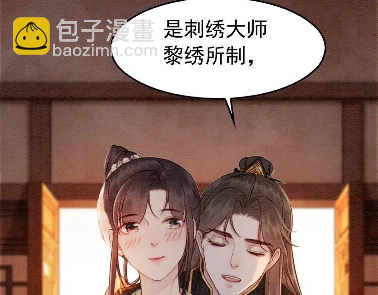 第212话 大婚前夜的忧虑(1/2)-第219话