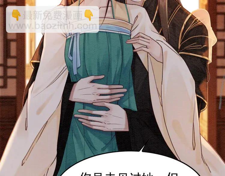第212话 大婚前夜的忧虑(1/2)-第219话