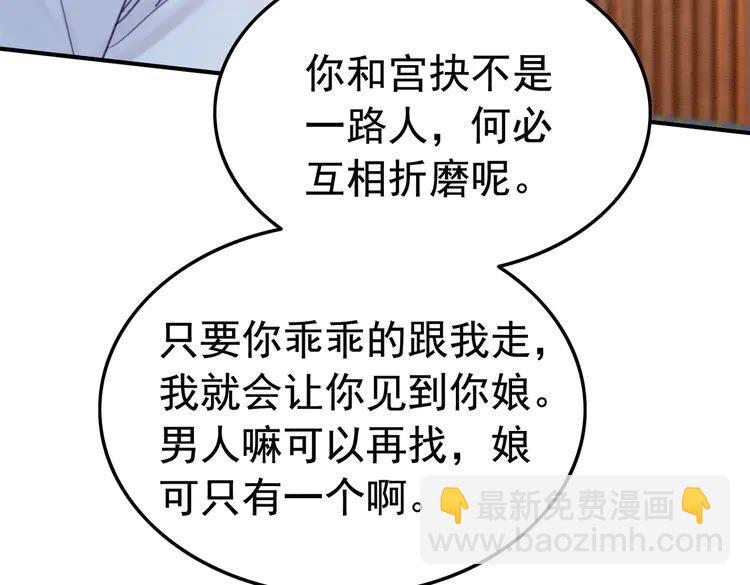 第214话 大婚现场惊变(1/2)-第221话
