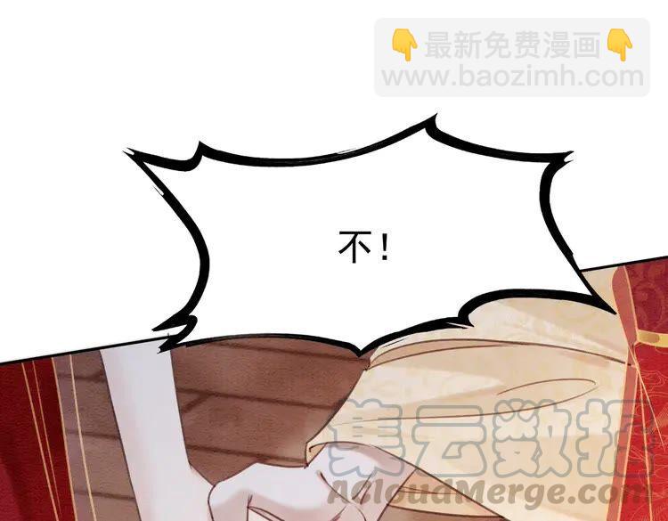 第214话 大婚现场惊变(1/2)-第221话