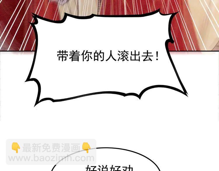 第214话 大婚现场惊变(1/2)-第221话