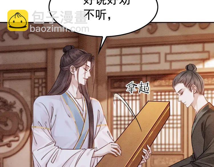 第214话 大婚现场惊变(1/2)-第221话