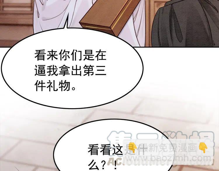 第214话 大婚现场惊变(1/2)-第221话