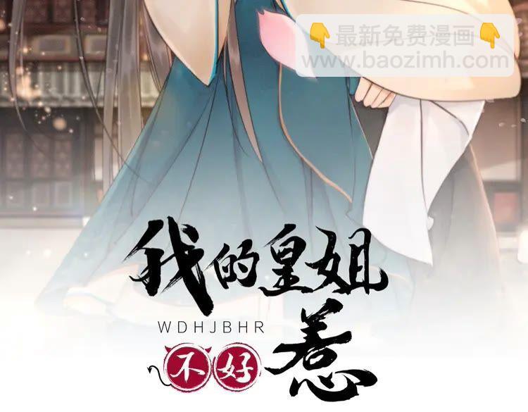 第214话 大婚现场惊变(1/2)-第221话