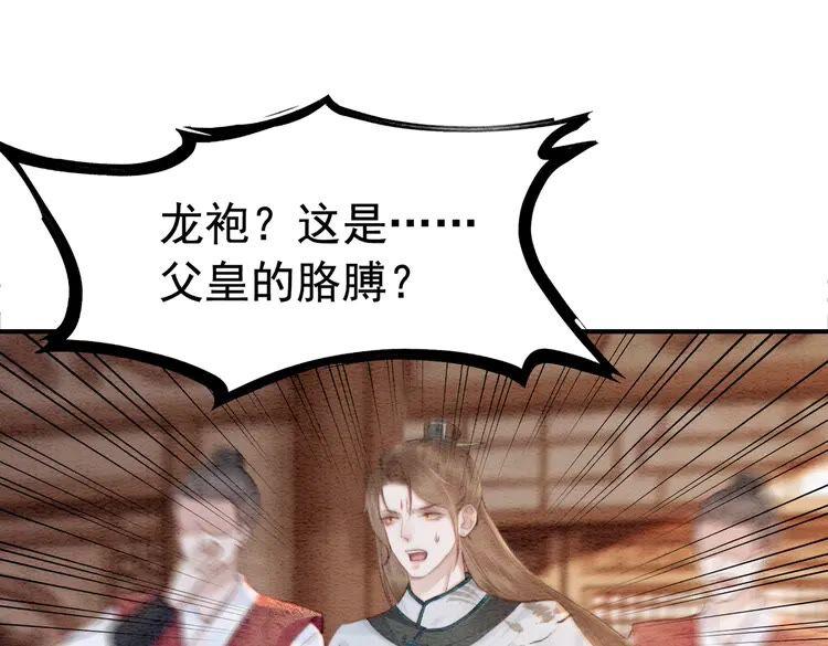 第214话 大婚现场惊变(1/2)-第221话