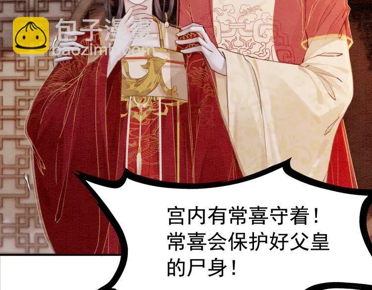 第214话 大婚现场惊变(1/2)-第221话