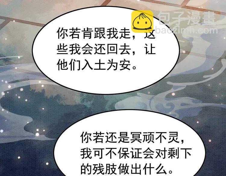 第214话 大婚现场惊变(1/2)-第221话