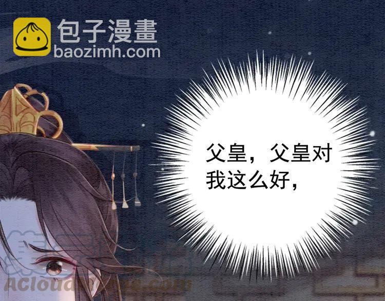 第214话 大婚现场惊变(1/2)-第221话