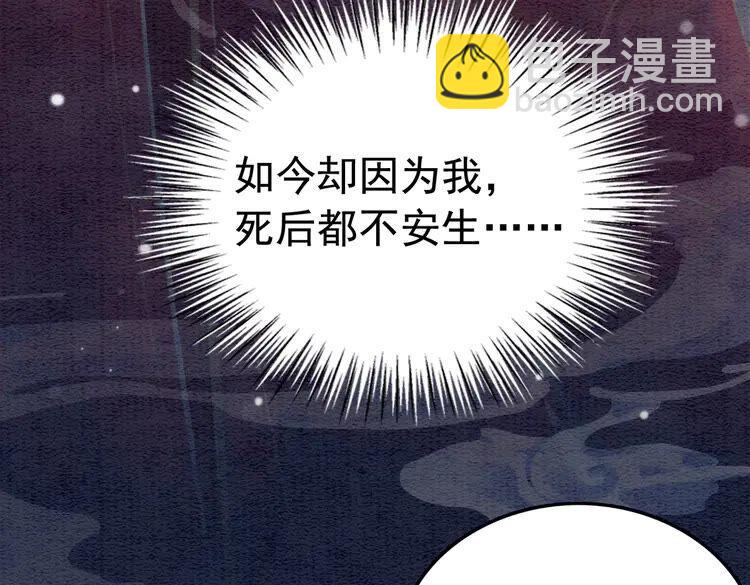 第214话 大婚现场惊变(1/2)-第221话