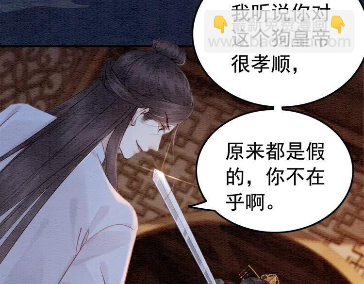 第214话 大婚现场惊变(1/2)-第221话