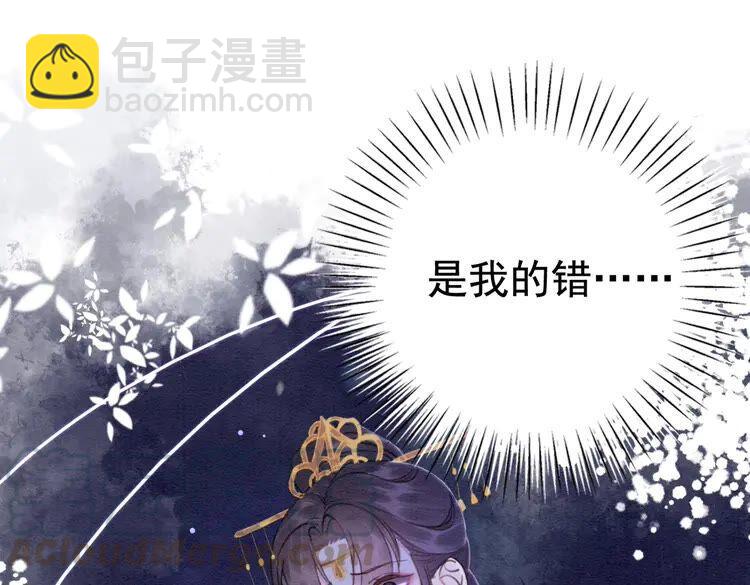 第214话 大婚现场惊变(1/2)-第221话