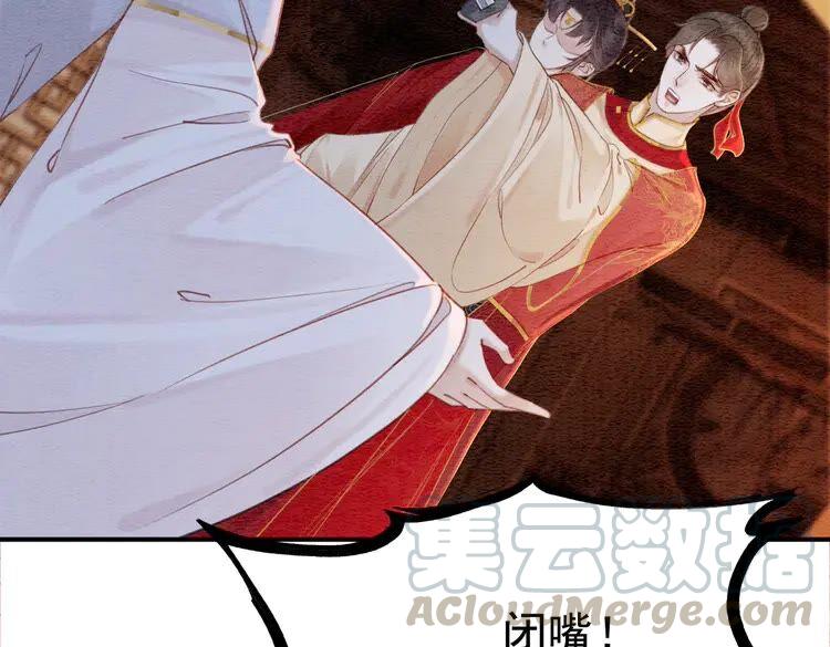 第214话 大婚现场惊变(1/2)-第221话