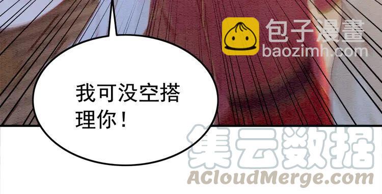 第214话 大婚现场惊变(1/2)-第221话
