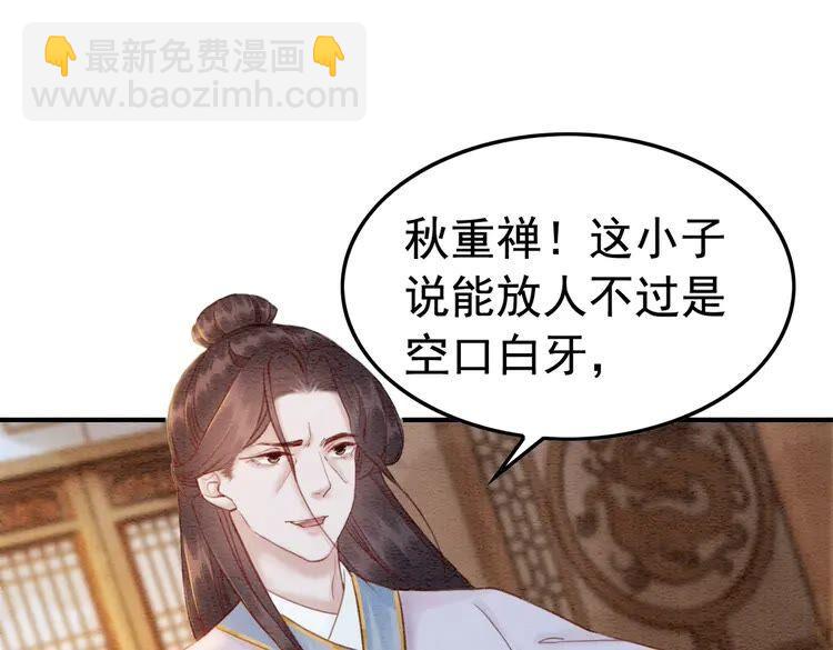 第214话 大婚现场惊变(1/2)-第221话