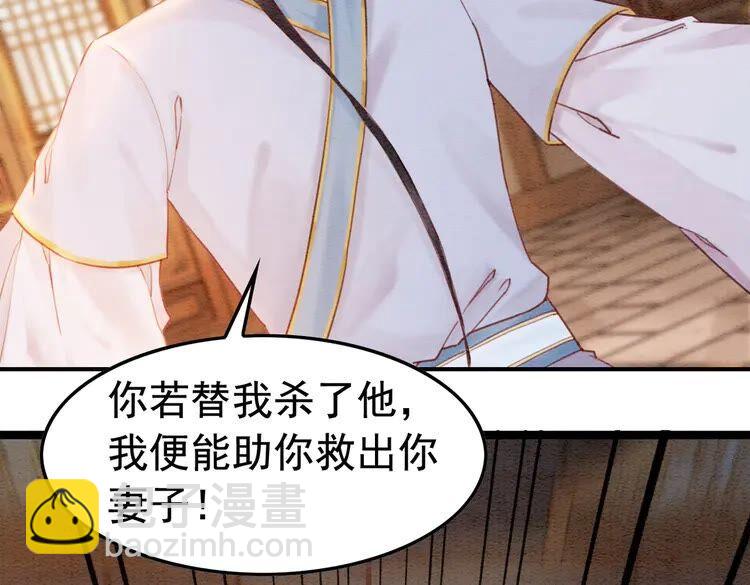 第214话 大婚现场惊变(1/2)-第221话