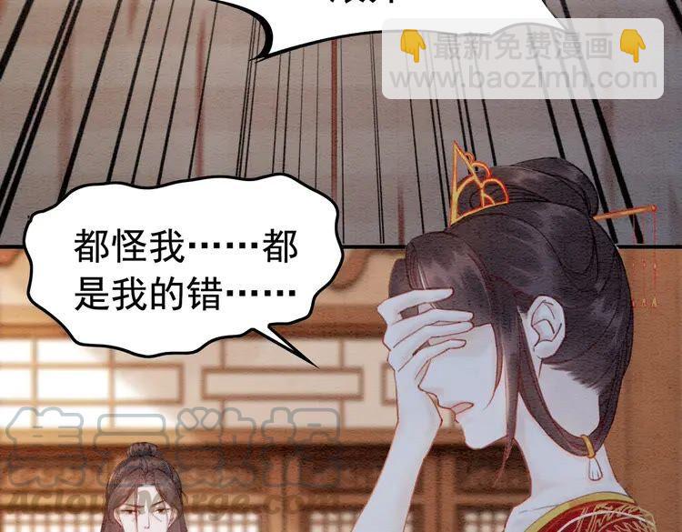 第214话 大婚现场惊变(1/2)-第221话