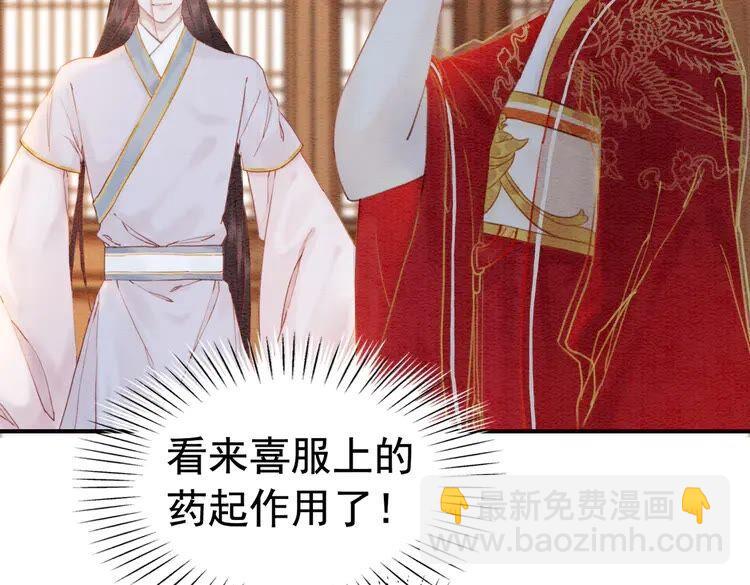 第214话 大婚现场惊变(1/2)-第221话