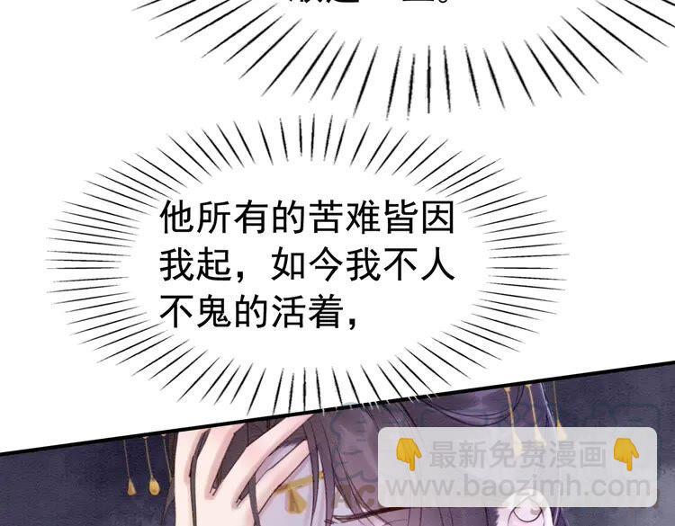第214话 大婚现场惊变(1/2)-第221话