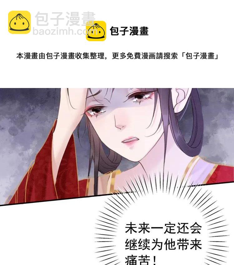 第214话 大婚现场惊变(1/2)-第221话