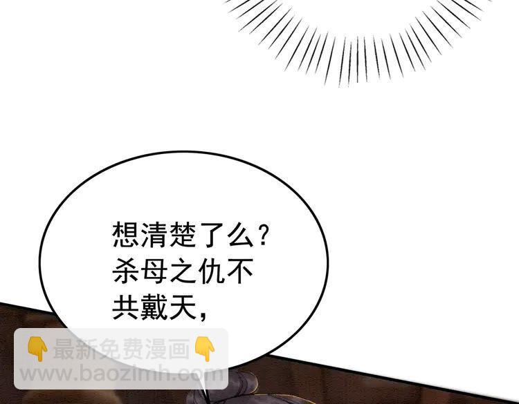 第214话 大婚现场惊变(1/2)-第221话