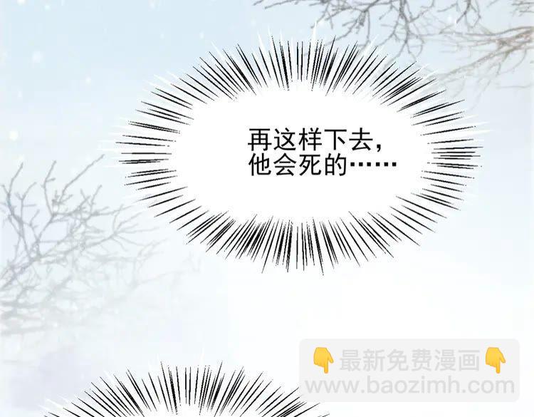 第216话 我不后悔(1/2)-第223话