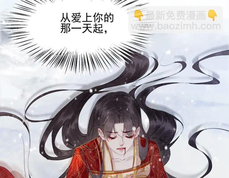 第216话 我不后悔(1/2)-第223话
