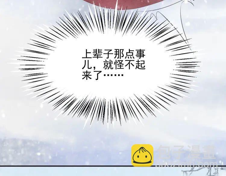 第216话 我不后悔(1/2)-第223话