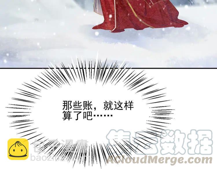 第216话 我不后悔(1/2)-第223话
