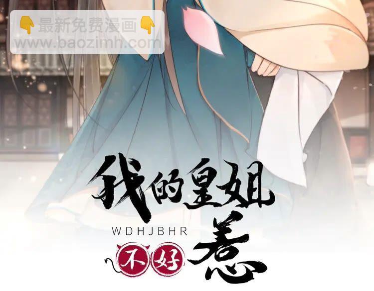 第216话 我不后悔(1/2)-第223话