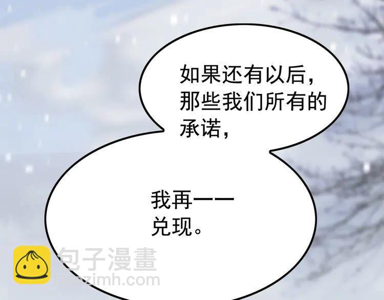 第216话 我不后悔(1/2)-第223话