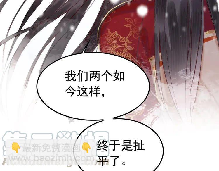 第216话 我不后悔(1/2)-第223话