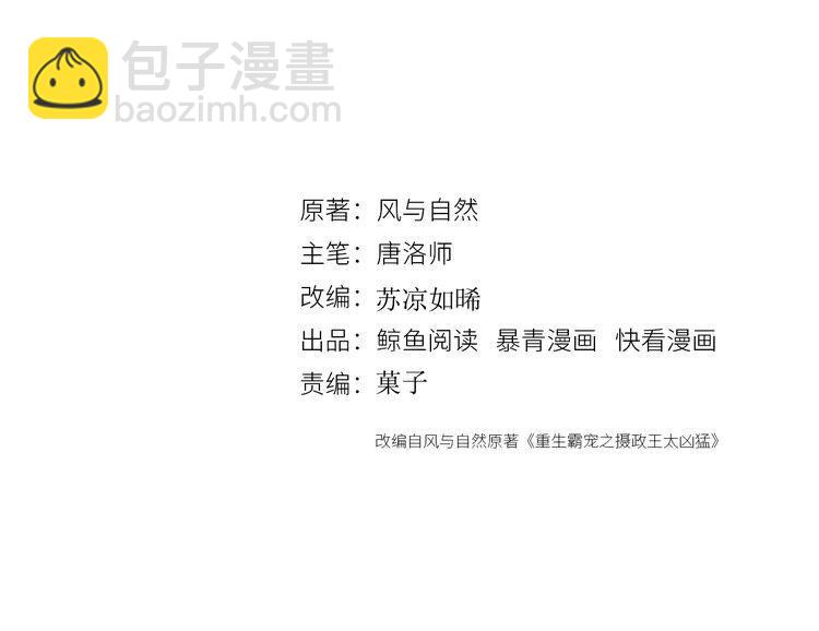 第216话 我不后悔(1/2)-第223话