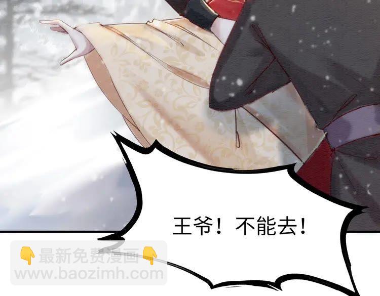 第216话 我不后悔(1/2)-第223话