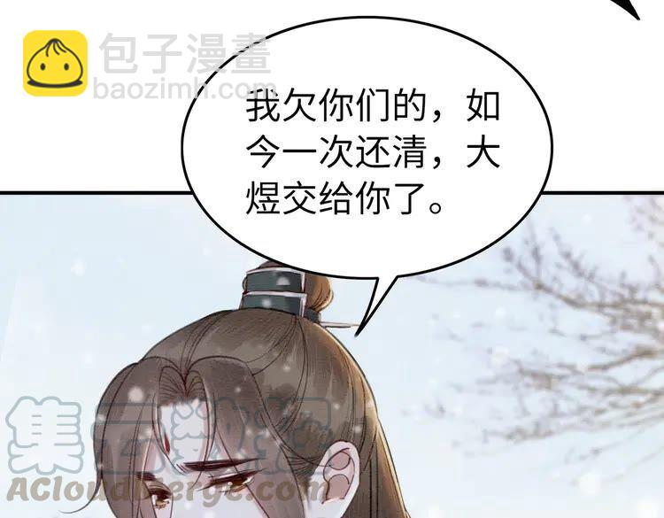 第216话 我不后悔(1/2)-第223话