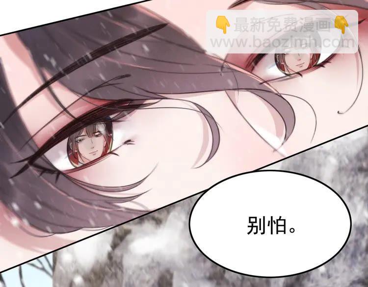 第216话 我不后悔(1/2)-第223话