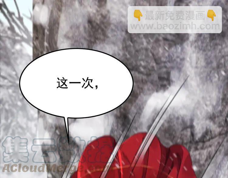 第216话 我不后悔(1/2)-第223话