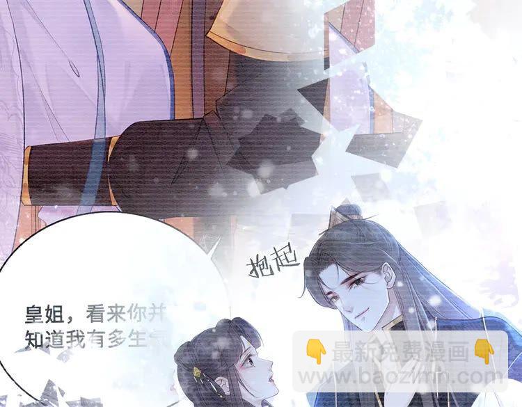 第216话 我不后悔(1/2)-第223话