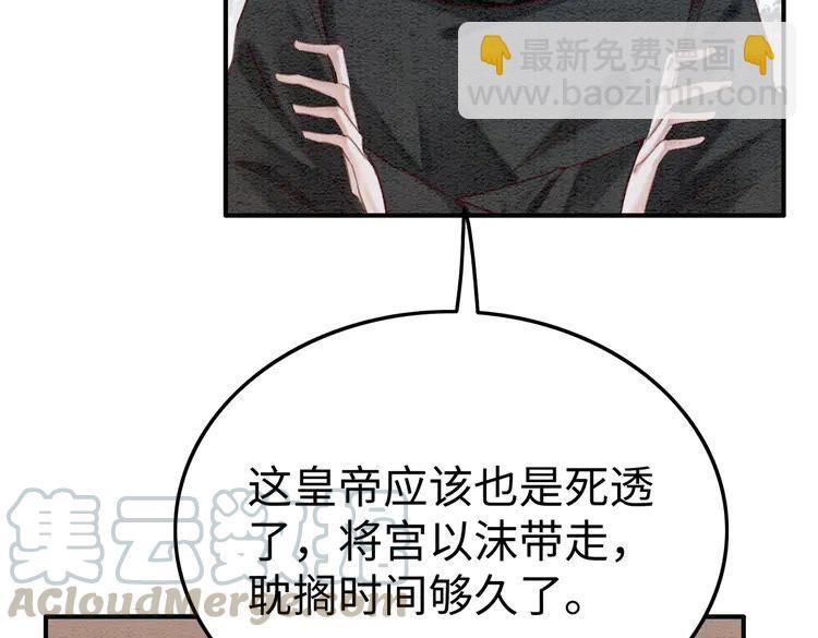 第218话 一语惊醒梦中人(1/2)-第225话