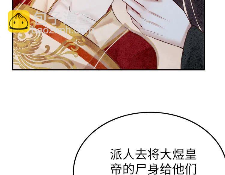 第218话 一语惊醒梦中人(1/2)-第225话