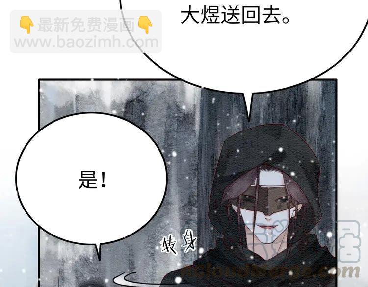 第218话 一语惊醒梦中人(1/2)-第225话