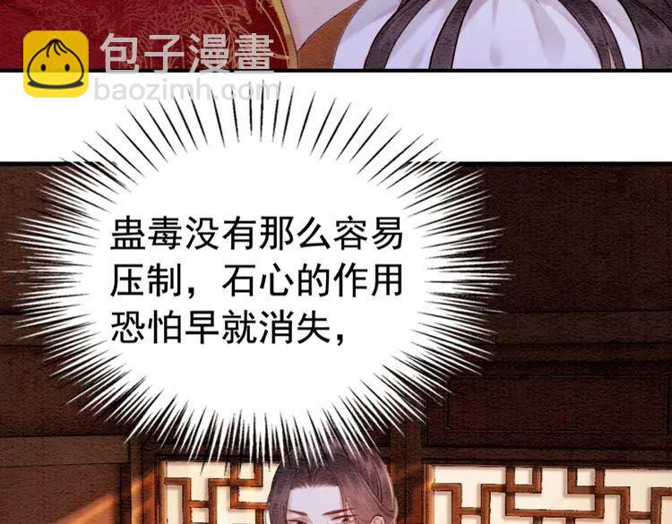 第218话 一语惊醒梦中人(1/2)-第225话