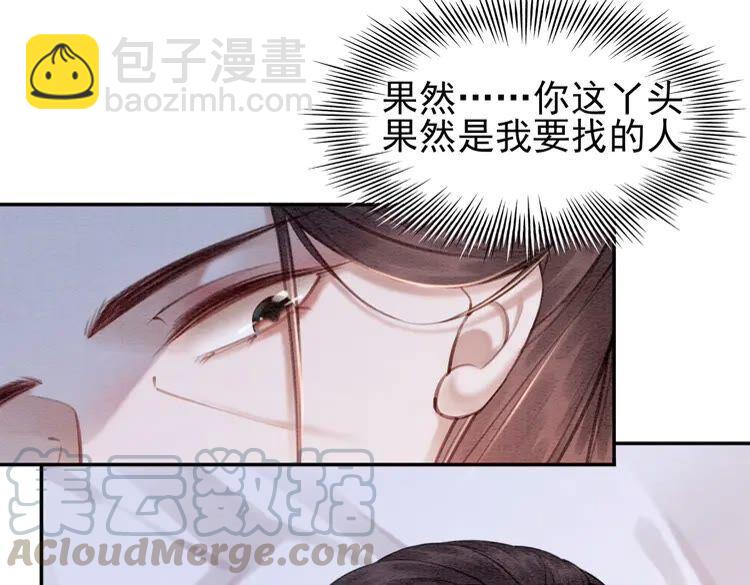 第218话 一语惊醒梦中人(1/2)-第225话