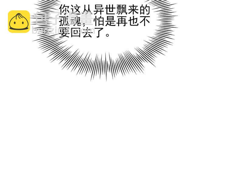 第218话 一语惊醒梦中人(1/2)-第225话