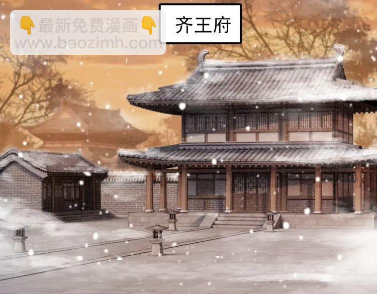 第218话 一语惊醒梦中人(1/2)-第225话